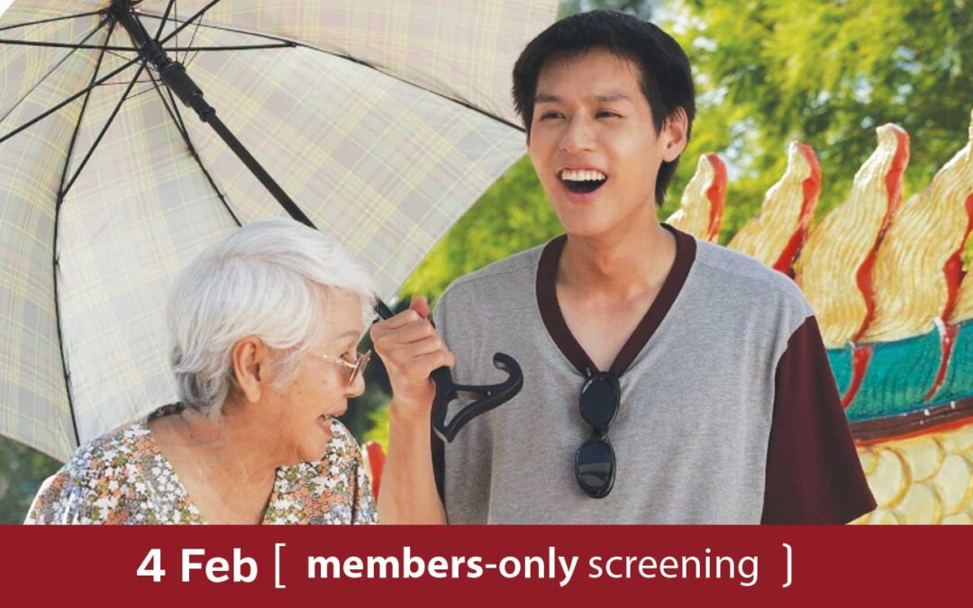 How to Make Millions Before Grandma Dies